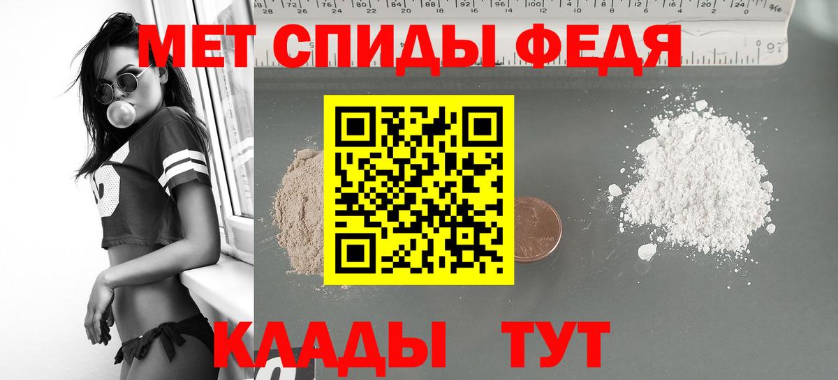 Амфетамин Розовый  Вход с VPN  АМФЕТАМИН  Ленинск-Кузнецкий 