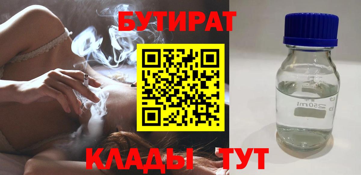 МАРИХУАНА  Кетамин  Где найти наркотики?  АМФ кристаллы  Меф кристаллы  Ленинск-Кузнецкий  Канабис  Вход с VPN  ЭКСТАЗИ  ГАШ 