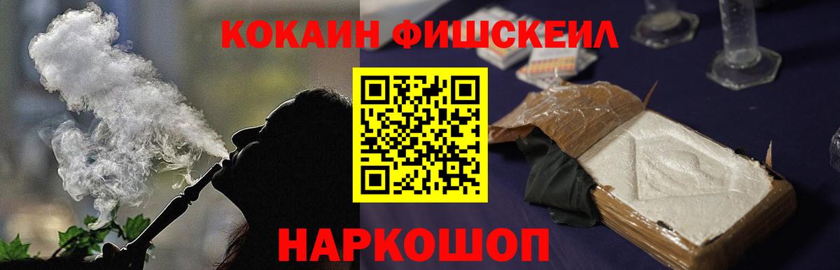 COCAIN  COCAIN 98%  где продают наркотики  Ленинск-Кузнецкий  Вход с VPN 
