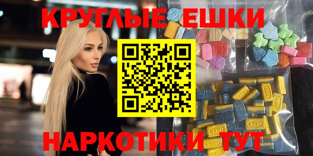 Экстази диски  блэк спрут зеркало  Ecstasy  Ленинск-Кузнецкий  Ecstasy louis Vuitton  Вход с VPN 