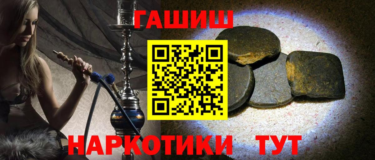 ГАШИШ убойный  ГАШ AMNESIA HAZE  Вход с VPN  Ленинск-Кузнецкий 