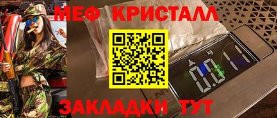 скорость mdpv Заволжье