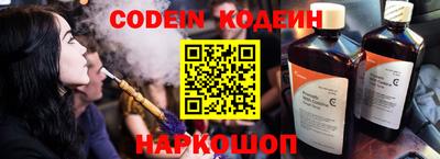 мескалин Жуковский