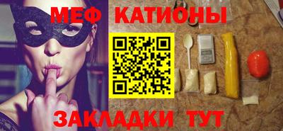 мескалин Жуковский