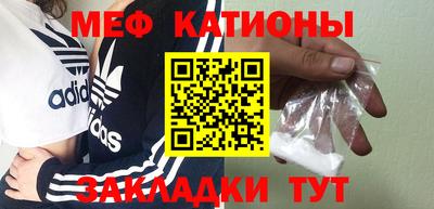 индика Заводоуковск