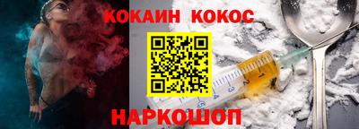 индика Заводоуковск