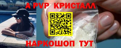 скорость mdpv Заволжье