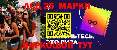мескалин Жуковский