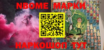 индика Заводоуковск