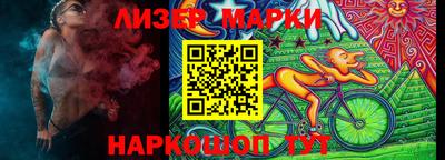 индика Заводоуковск