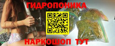 мескалин Жуковский