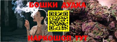 мескалин Жуковский