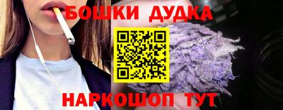 мескалин Жуковский