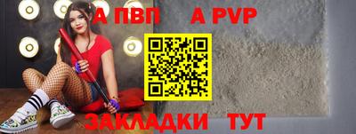 скорость mdpv Заволжье