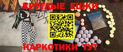 индика Заводоуковск
