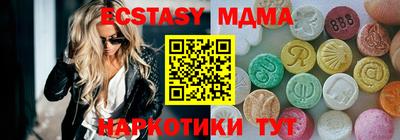 индика Заводоуковск