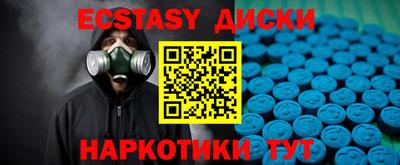 мескалин Жуковский