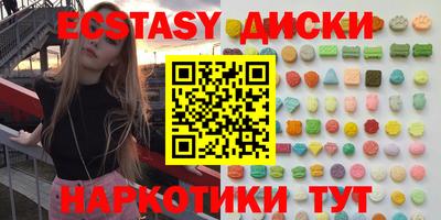 скорость mdpv Заволжье