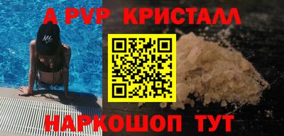 индика Заводоуковск