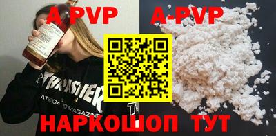 индика Заводоуковск