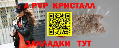 скорость mdpv Заволжье