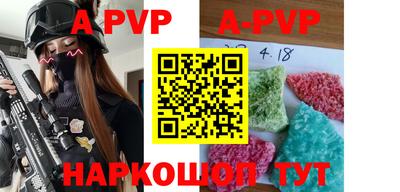 индика Заводоуковск