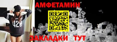 скорость mdpv Заволжье