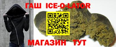 мескалин Жуковский