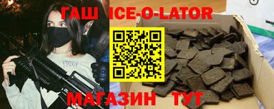 индика Заводоуковск