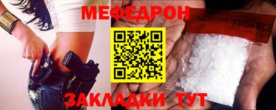 индика Заводоуковск