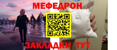 мескалин Жуковский