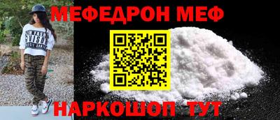 мескалин Жуковский