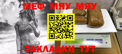 мескалин Жуковский