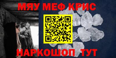 мескалин Жуковский