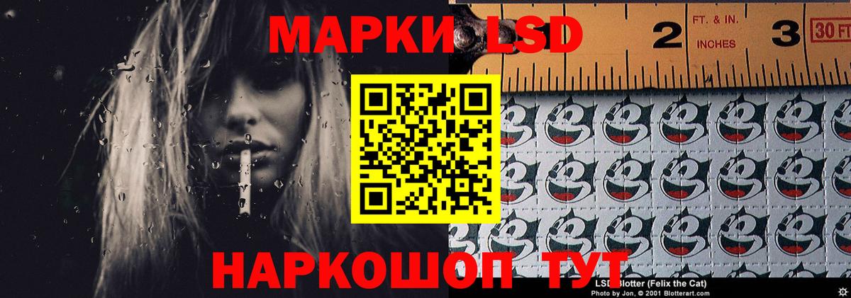 ЛСД экстази кислота Ленинск-Кузнецкий