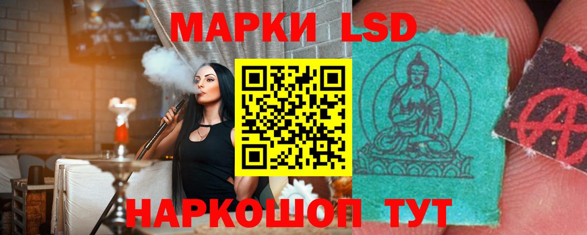 LSD-25 экстази ecstasy  Вход с VPN  Ленинск-Кузнецкий  LSD-25 экстази кислота 