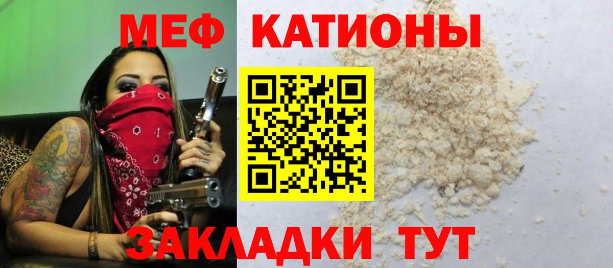 МЕФ  Ленинск-Кузнецкий