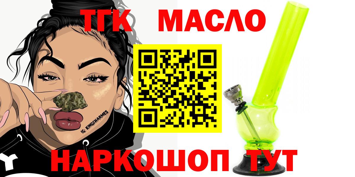 АМФЕТАМИН Ленинск-Кузнецкий